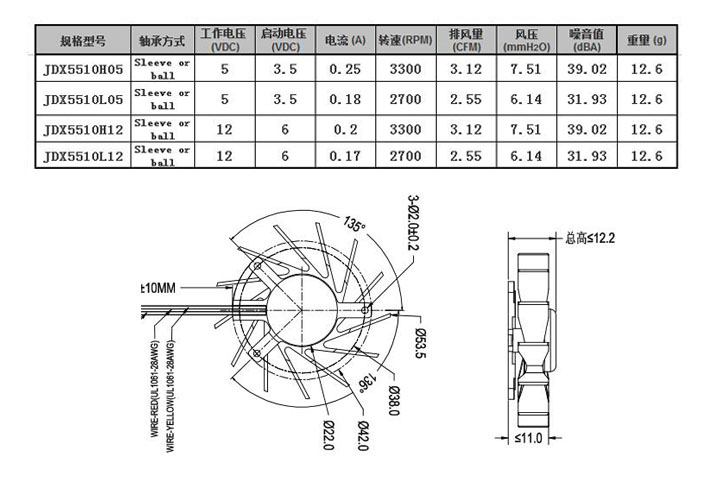 5510支架.jpg